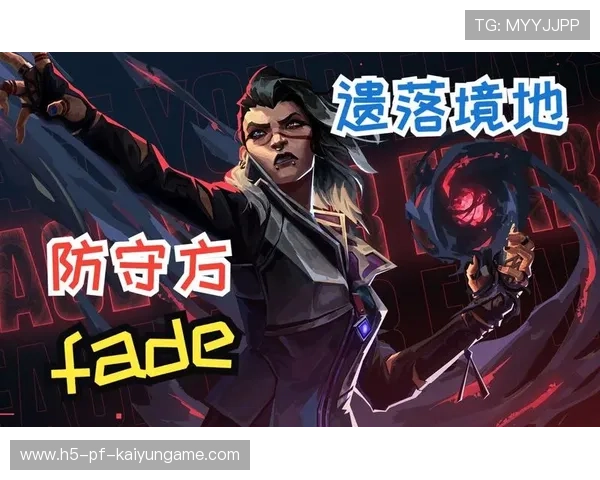 《Valorant》战队加入跨境合作，全球联盟逐步形成，valorant平台