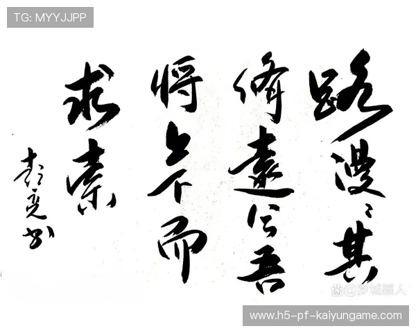 球员进球后从袜子里掏出《楚辞》,“路漫漫其修远兮,吾将带球而入门” 球员进球后从袜子里掏出《楚辞》,“路漫漫其修远兮,吾将带球而入门”